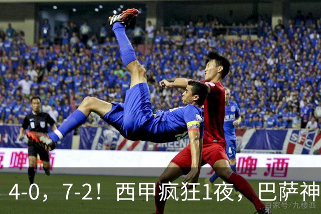 4-0，7-2！西甲疯狂1夜，巴萨神锋7场11球，25岁韩国球星破门